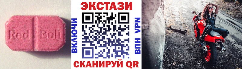маркетплейс Telegram  Гатчина  Ecstasy mix  KRAKEN вход 