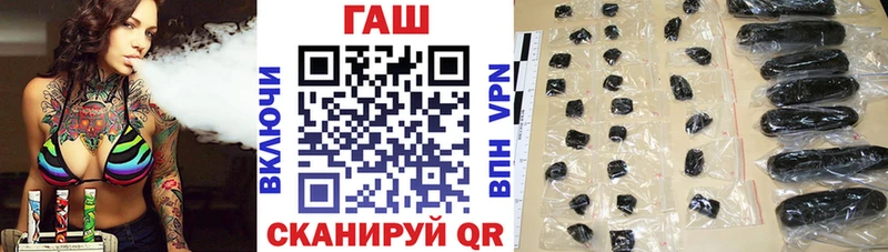 купить наркотики цена  дарк нет наркотические препараты  ГАШ гашик  Гатчина 