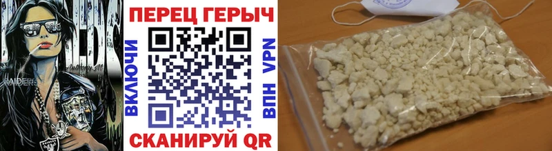Героин герыч  гидра зеркало  Гатчина 