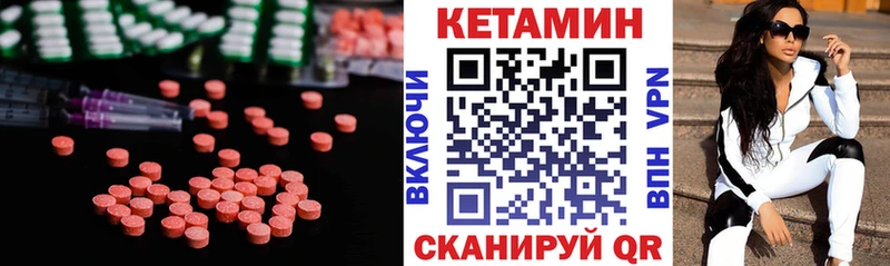 КЕТАМИН ketamine  Гатчина 