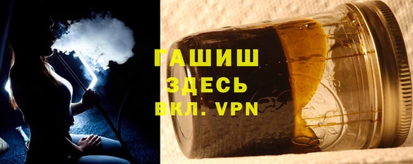 трава Верхний Тагил