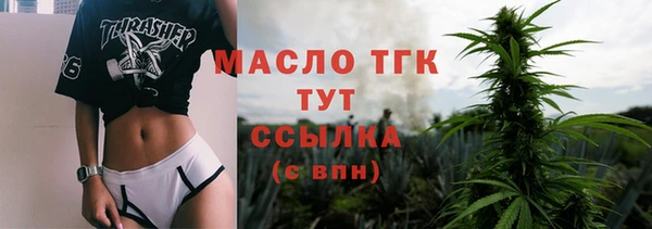 apvp Верея