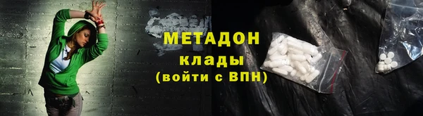 меф VHQ Бронницы