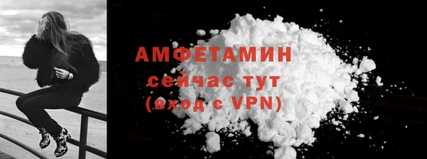 трава Верхний Тагил