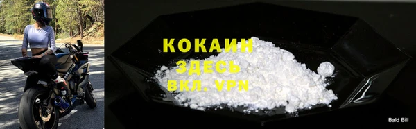 меф VHQ Бронницы