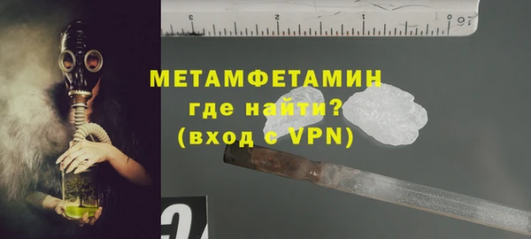 apvp Верея