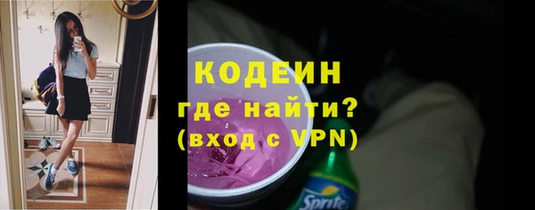 трава Верхний Тагил