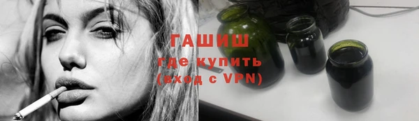 трава Верхний Тагил