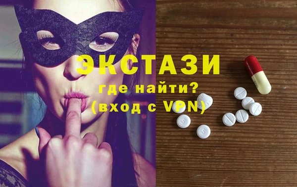 трава Верхний Тагил