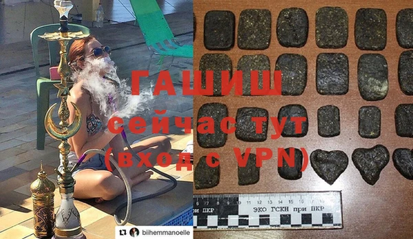 трава Верхний Тагил