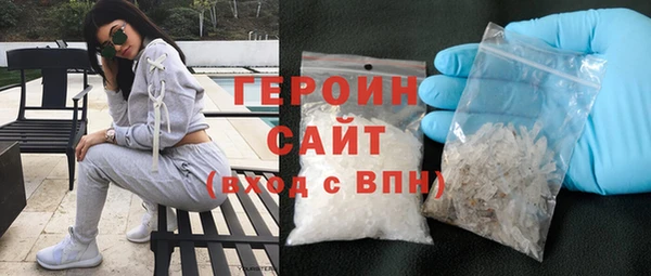 меф VHQ Бронницы