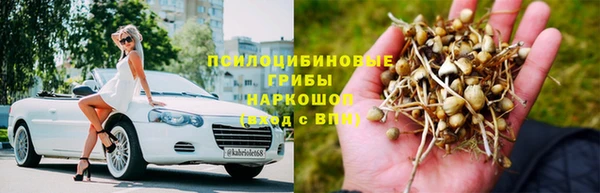 синтетический гашиш Верхнеуральск