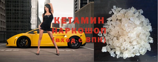 трава Верхний Тагил