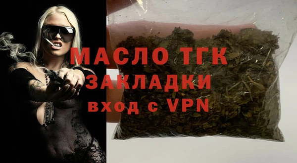 трава Верхний Тагил