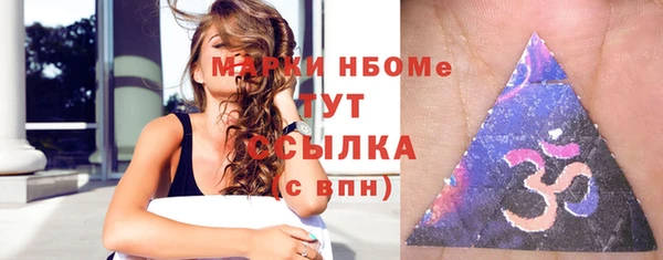 трава Верхний Тагил