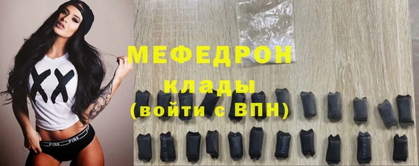 трава Верхний Тагил