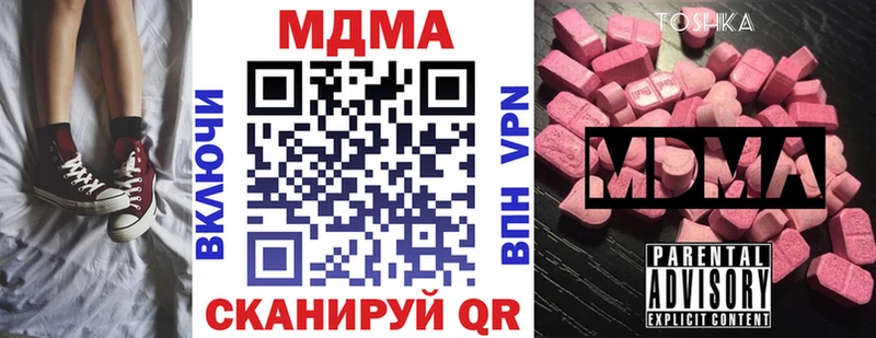 MDMA Molly  Гатчина 