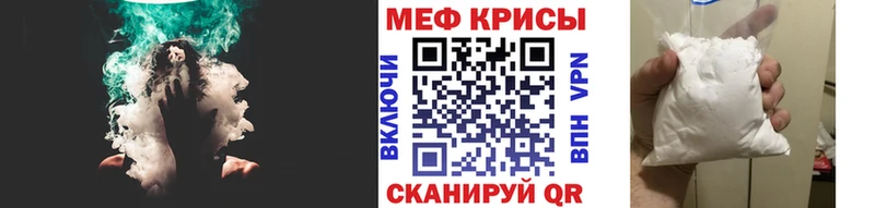 МЯУ-МЯУ мяу мяу  blacksprut tor  Гатчина 
