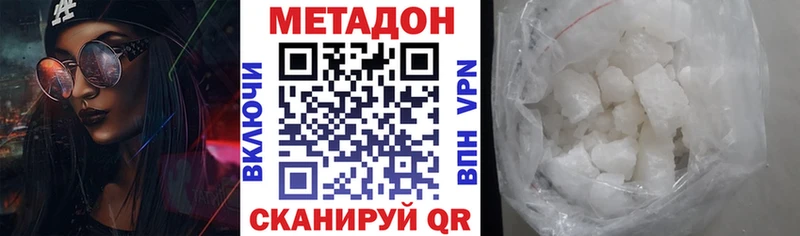 купить закладку  Гатчина  kraken   Метадон VHQ 