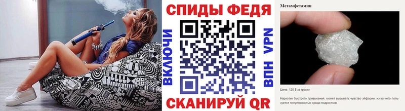 МЕТАМФЕТАМИН витя  закладка  Гатчина 