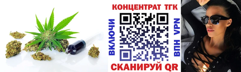 Дистиллят ТГК вейп с тгк  OMG ТОР  Гатчина  наркота 