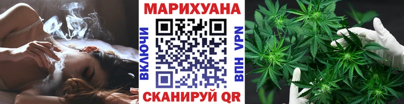 Бошки марихуана White Widow Гатчина